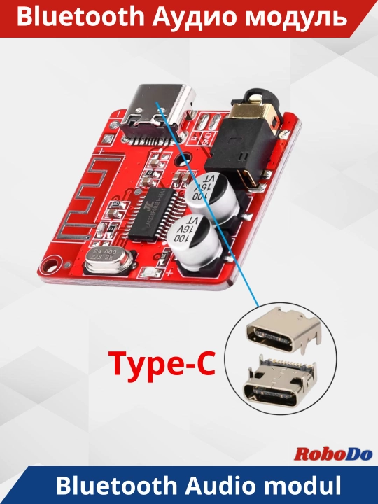 VHM-314 Bluetooth 5.0 MP3 декодер, Type-C, стерео, беспроводной модуль