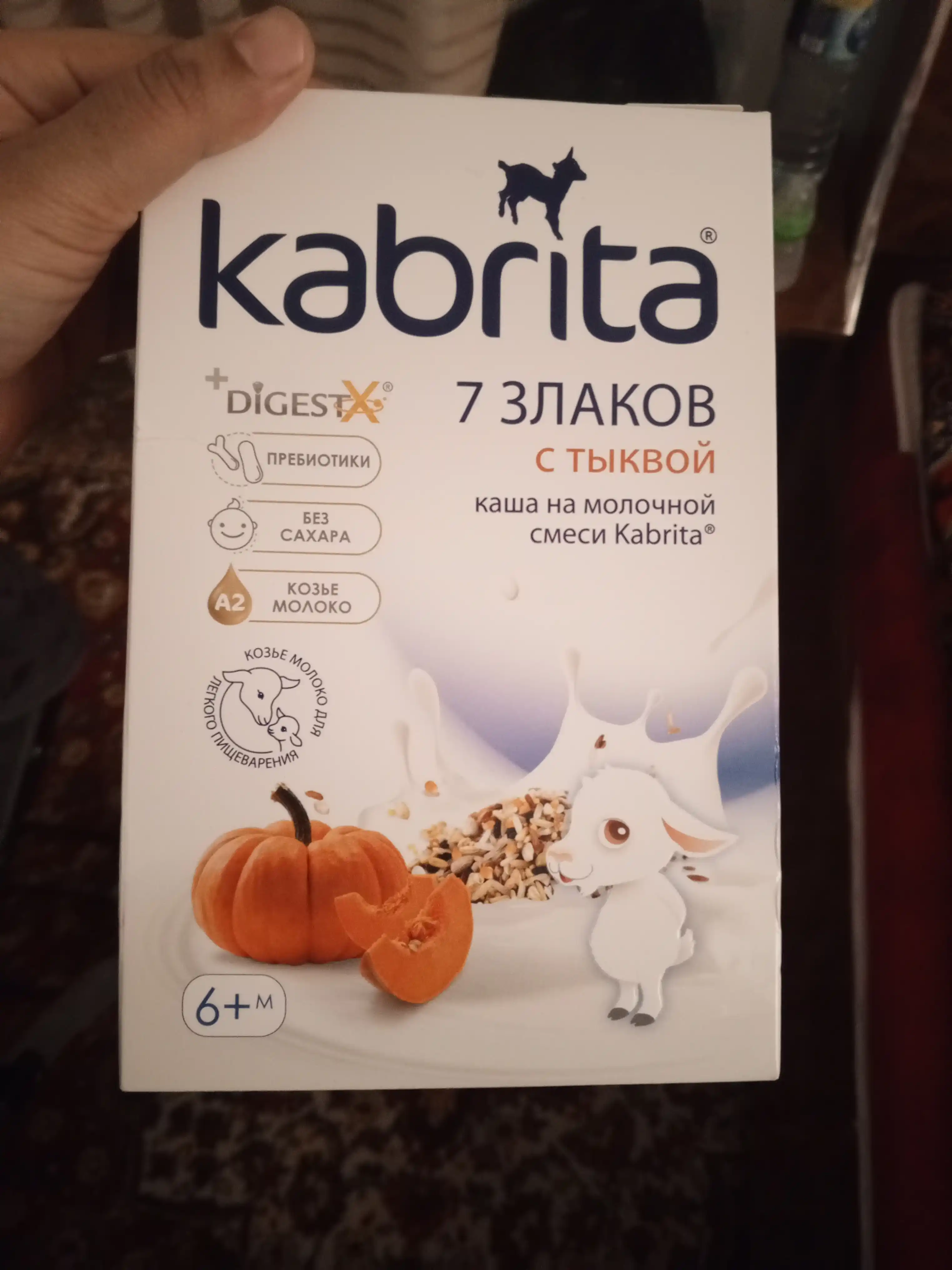 Ko'p yormali bo'tqa echki suti bilan Kabrita, qovoq bilan, 6 oydan boshlab