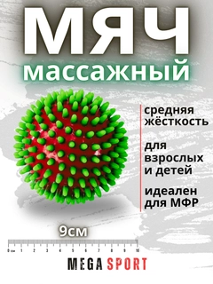 Зеленый