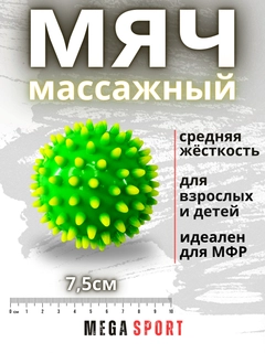 Салатовый