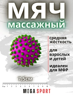Пурпурный