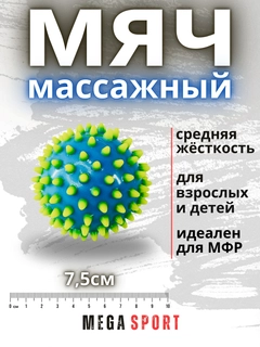 Морской