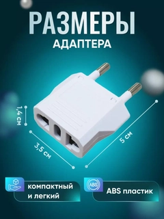 Белый