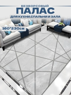 Белый