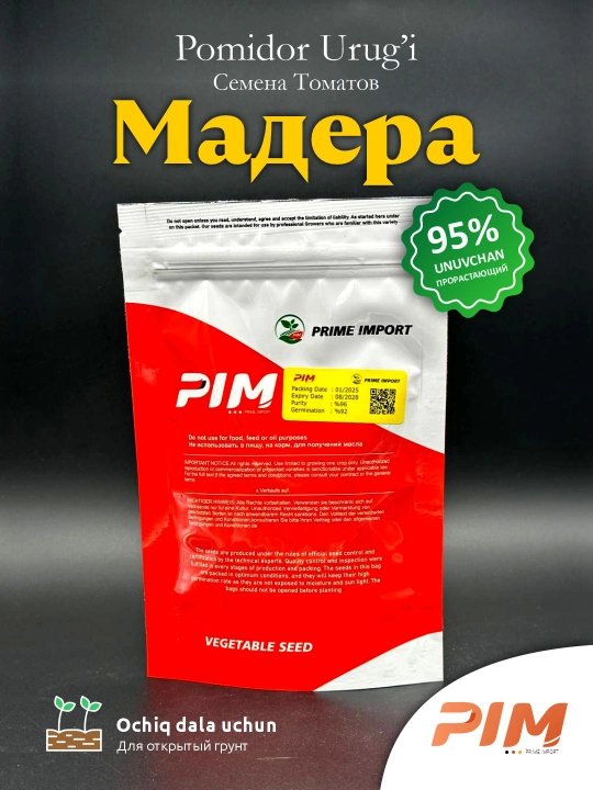 Семена томатов Мадера "Prime Import", 50 гр