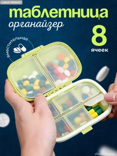 Лайм