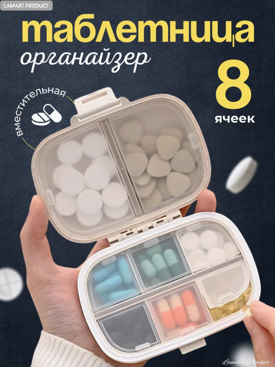 Бежевый