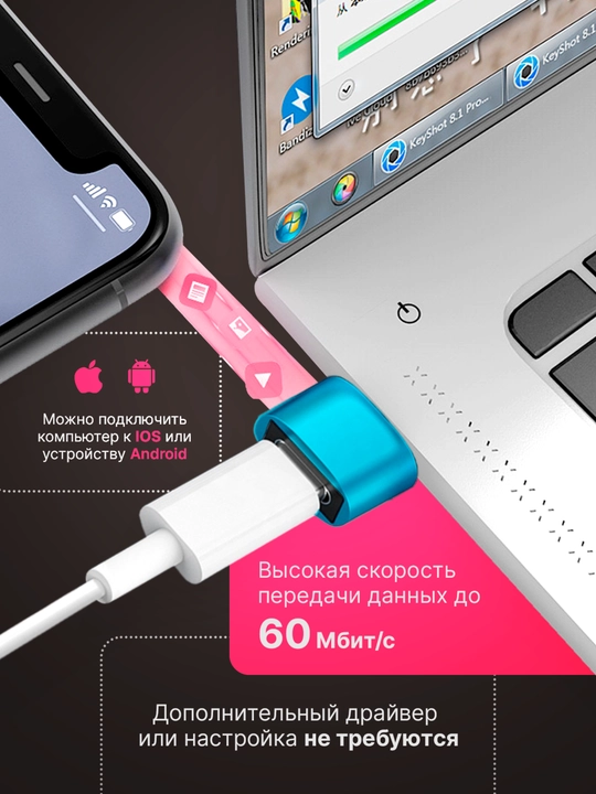 USB Type-C dan USB-A otg adapteri