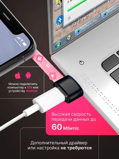 USB Type-C dan USB-A otg adapteri