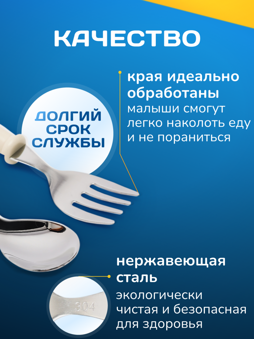 Набор детских ложка и вилка в футляре для прикорма малышу столовые приборы для кормления