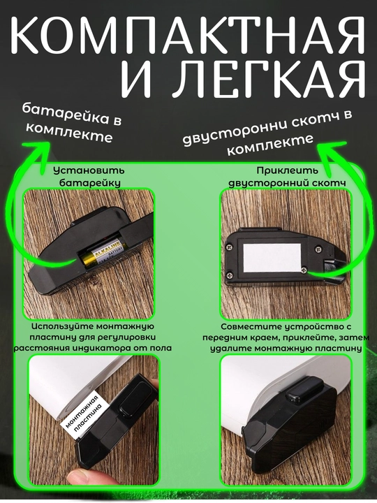 Подсветка LED для пылесоса с зеленым светом. Насадка на пылесос для обнаружения пыли