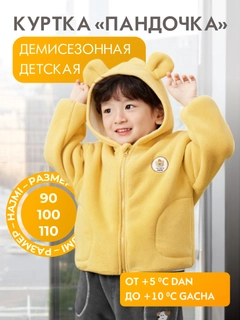 Желтый