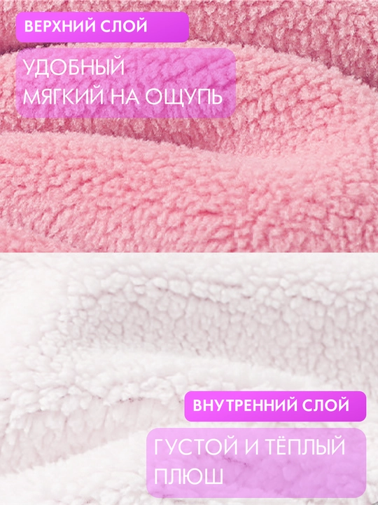 Куртка детская демисезонная "Пандочка"