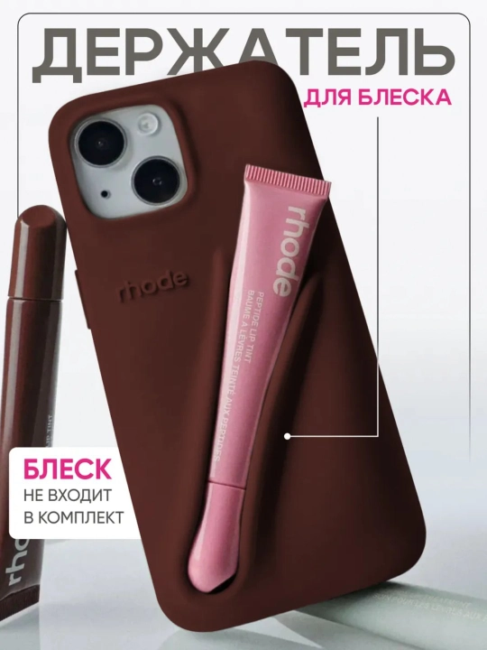 Chexol iPhone 14,15, Pro, Max, Plus uchun