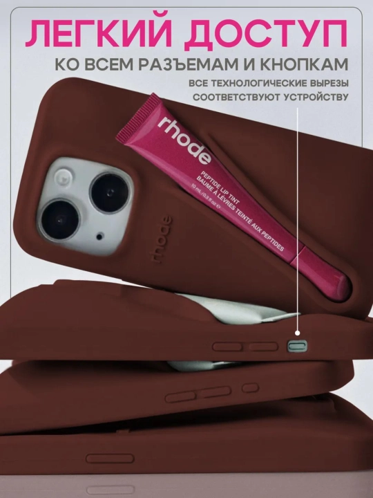 Chexol iPhone 14,15, Pro, Max, Plus uchun
