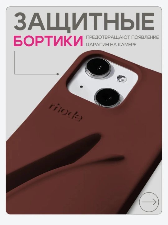 Chexol iPhone 14,15, Pro, Max, Plus uchun