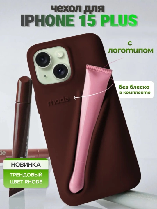 Chexol iPhone 14,15, Pro, Max, Plus uchun - 