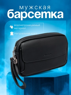 Черный