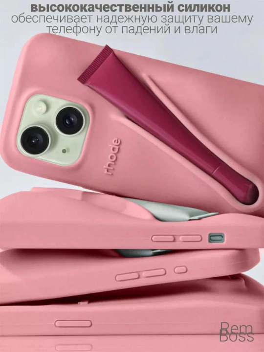 Chexol iPhone 14,15, Pro, Max, Plus uchun