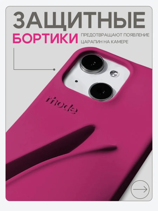 Chexol iPhone 14,15, Pro, Max, Plus uchun