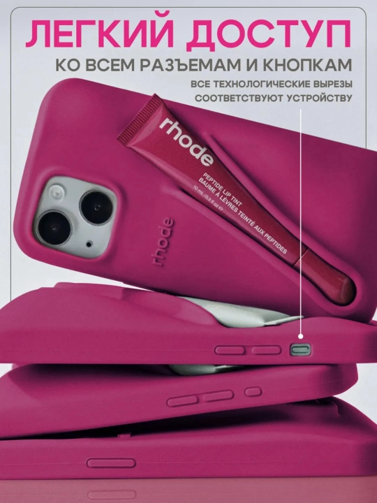Chexol iPhone 14,15, Pro, Max, Plus uchun