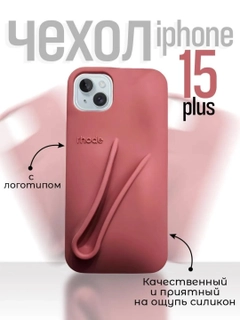 Korall melanj