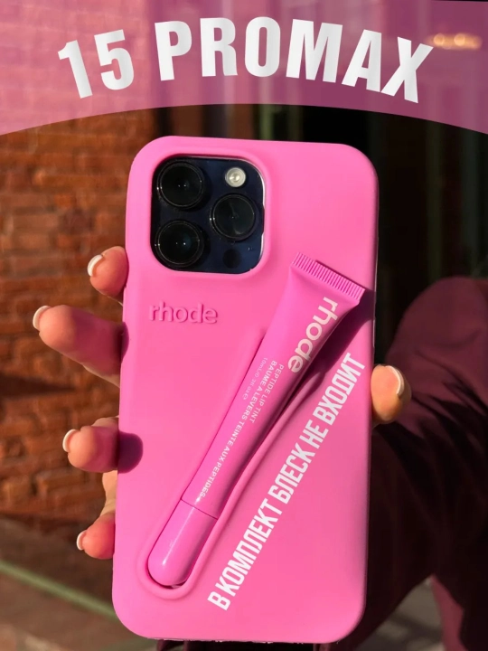 Chexol iPhone 14,15, Pro, Max, Plus uchun