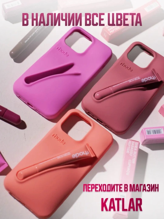 Chexol iPhone 14,15, Pro, Max, Plus uchun