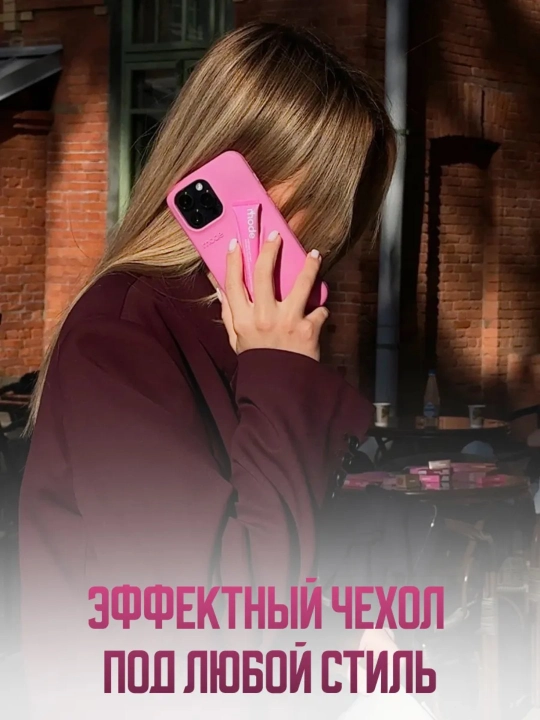 Chexol iPhone 14,15, Pro, Max, Plus uchun