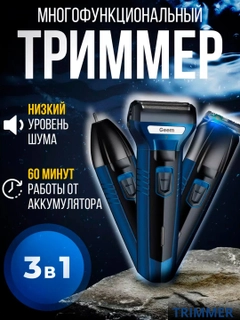 Алый