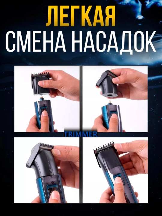 Электробритва для триммера для бороды и усов Geemy GM