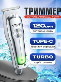 Аметистовый