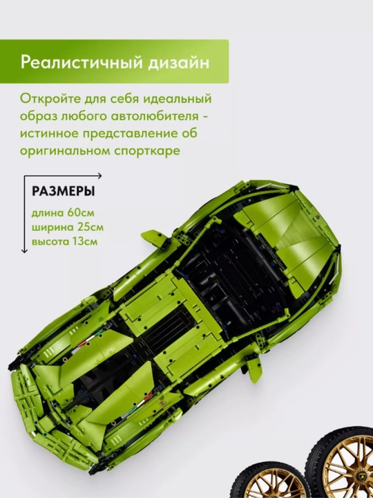 Конструктор Technic Ferrari, Bugatti, Porshe, Lamborghini, мотоцикл, суперкар