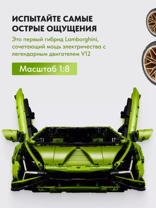 Konstruktor Technic Ferrari, Bugatti, Porshe, Lamborghini, mototsikl, superkar - 