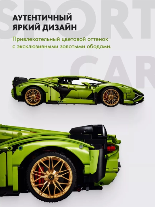 Конструктор Technic Ferrari, Bugatti, Porshe, Lamborghini, мотоцикл, суперкар