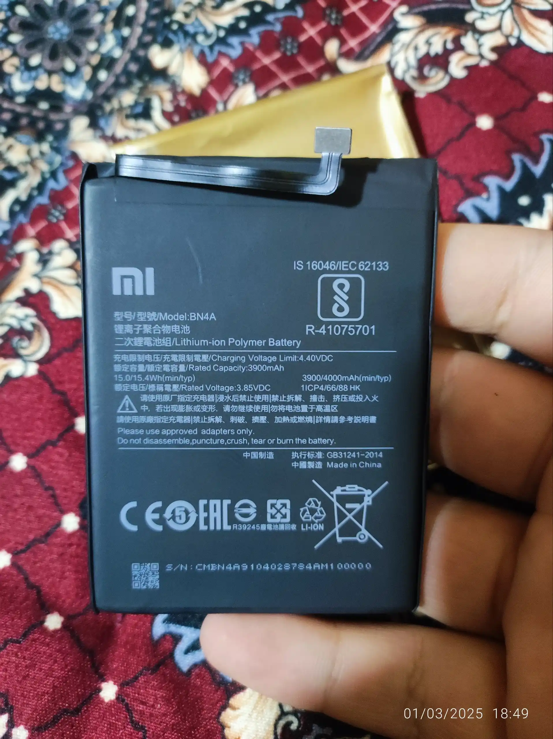 XIAOMI аккумулятор, батарея