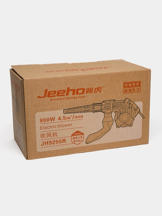 Электрическая воздуходувка, пылесос профессиональный Jeexo9255R, 2 в 1