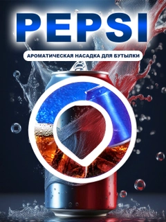 Багровый