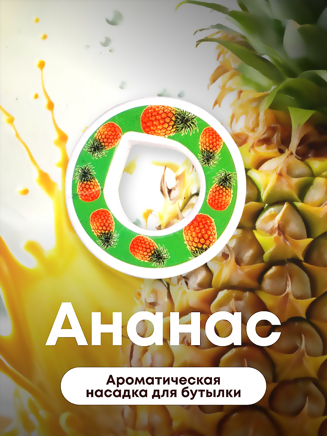 Ароматизаторами для воды Air Up Бутылок со вкусом, спортивная - 