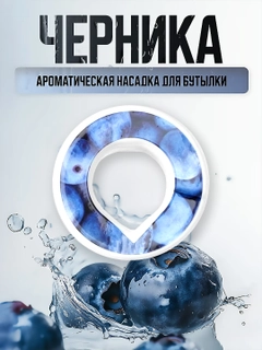Небесно-голубой