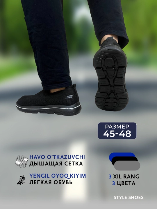 Erkaklar skеtcherlari, o'lcham, 45 46 - 47 - 48