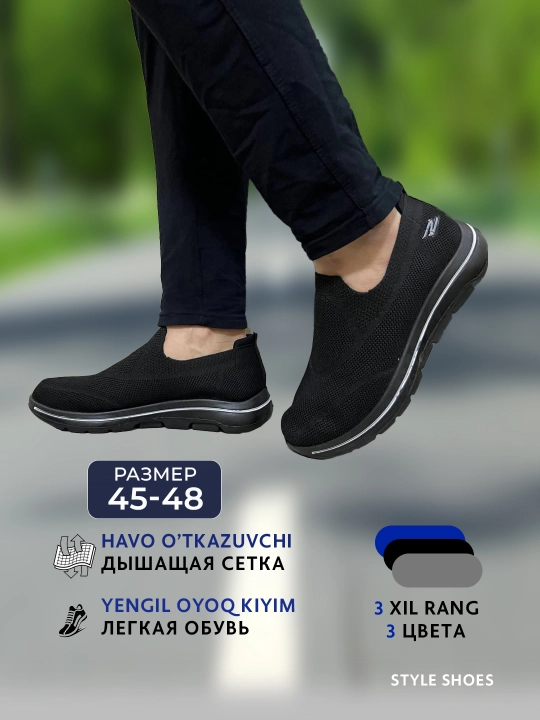 Erkaklar skеtcherlari, o'lcham, 45 46 - 47 - 48