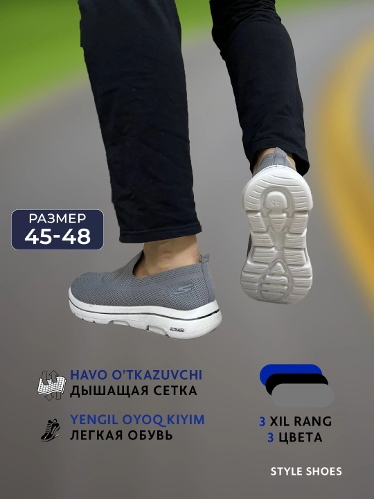 Erkaklar skеtcherlari, o'lcham, 45 46 - 47 - 48