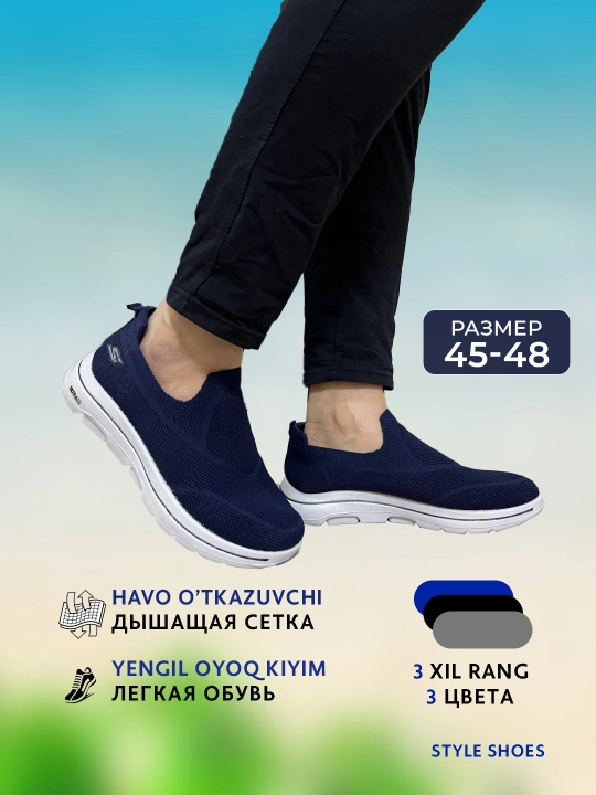 Мужские скетчеры, размер, 45 - 46 - 47 - 48 - 