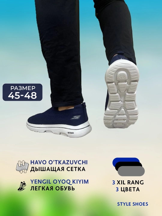 Erkaklar skеtcherlari, o'lcham, 45 46 - 47 - 48