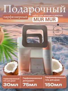 Бежевый меланж