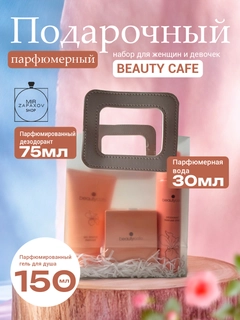 Красный