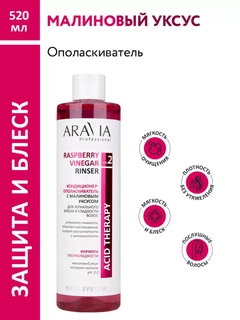 Розовый