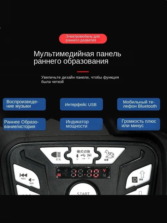 Bolalar uchun elektr avtomobil Jeep, judayam katta
