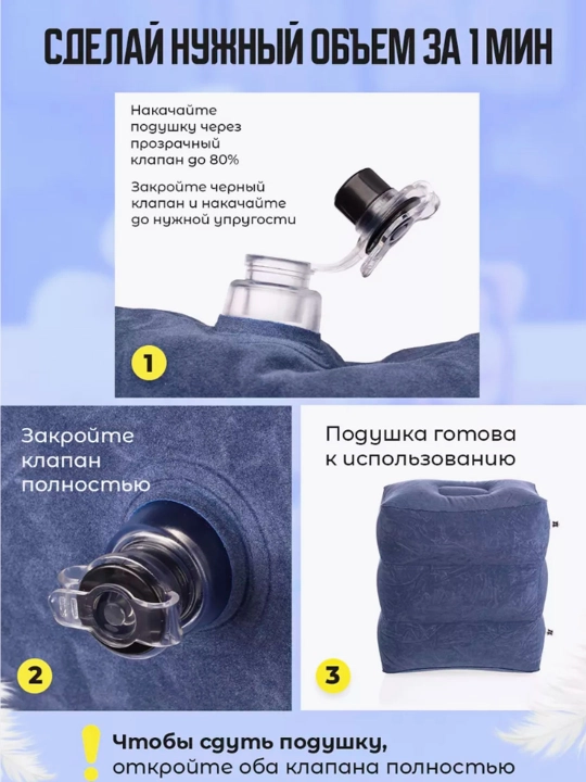 Подушка для путешествий, подушка для ног, подушка в самолёт, реальные фото в описании